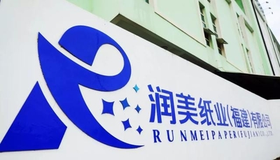 China Runmei(Fujian) Paper Co., Ltd Bedrijfsprofiel