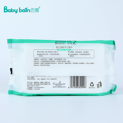 80pcs de zuivere Biologisch afbreekbare Originele Schoonmakende Baby van Water Organische Waterwipes veegt af