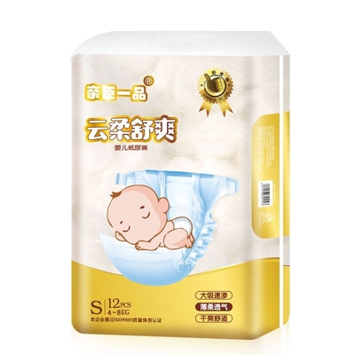 2022 de Babynappies van babyluiers Magische Beschikbare Super Absorptie Zachte Luiers