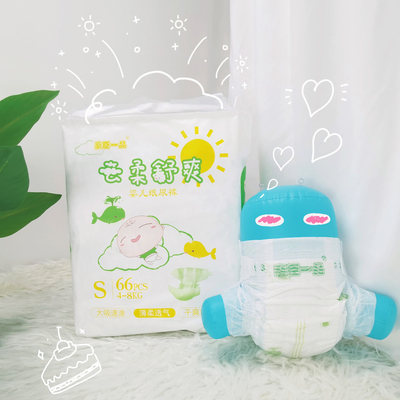 Gratis monster wegwerp babyluiers broek niet-geweven ademend