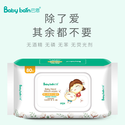 10pcs Nat schoonmaken veegt voor Baby Spunlace de Materiële af Zachte Baby OEM Vrije Steekproef afveegt