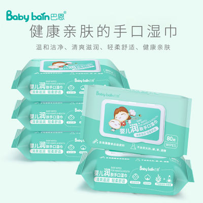 Het multifunctie Privé Etiket Natte Schoonmaken veegt af