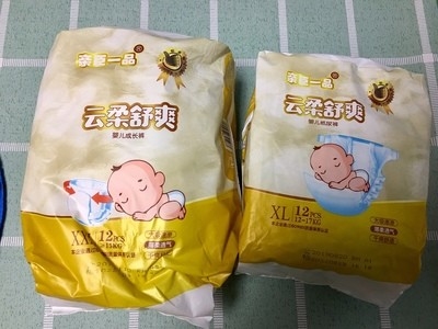 Grootte 2 Originele Beschikbare Nappies 186 van Babyluiers Telling
