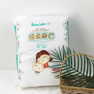 De VRIJE de prestatiesnappies van SAP van de STEEKPROEFdouane in het groot super absorberende luiers van de luierbaby