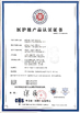 China Runmei(Fujian) Paper Co., Ltd certificaten